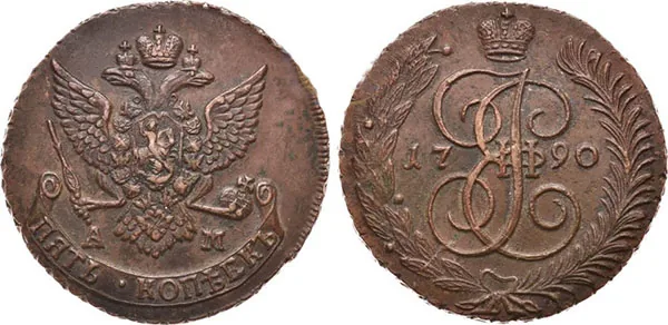 5 копеек, 1790, фото 1