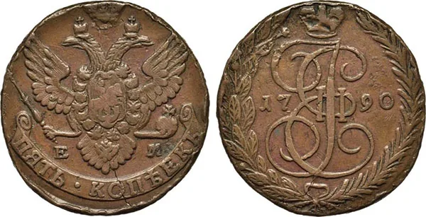 5 копеек, 1790, фото 1