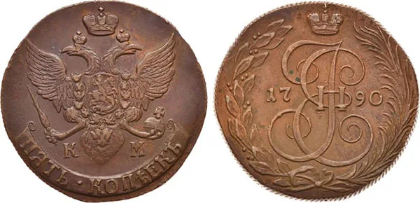 5 копеек, 1790, фото 1