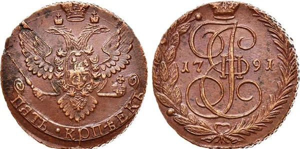 5 копеек, 1791, фото 1