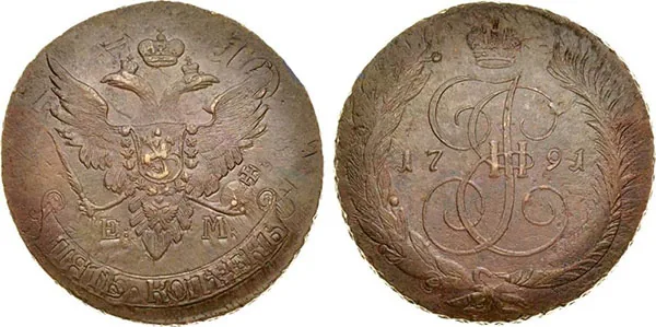 5 копеек, 1791, фото 1