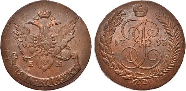 5 копеек, 1793, фото 1