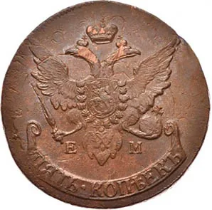 5 копеек, 1793, фото 2
