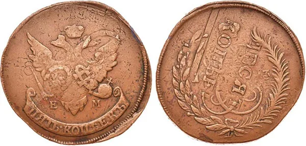 5 копеек, 1793, фото 1