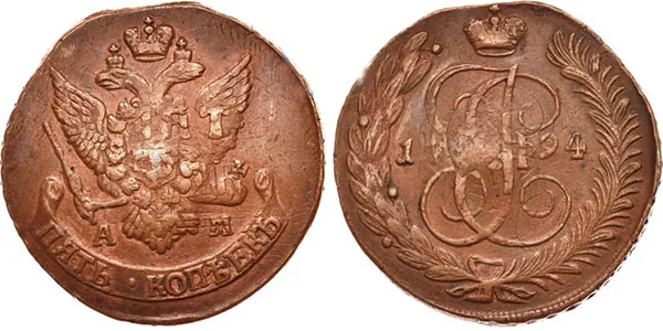 5 копеек, 1794, фото 1
