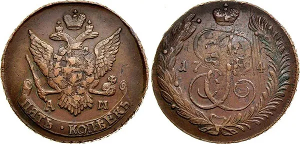 5 копеек, 1794, фото 1