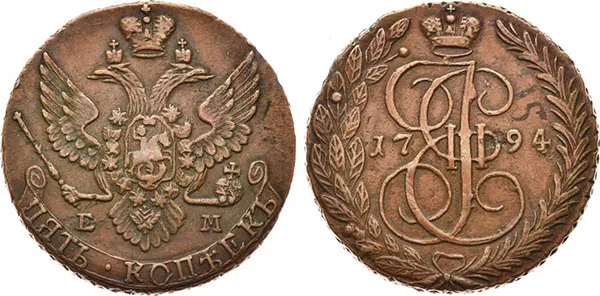 5 копеек, 1794, фото 1