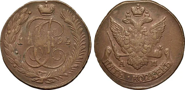 5 копеек, 1794, фото 1