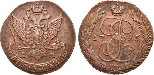 5 копеек, 1795, фото 1