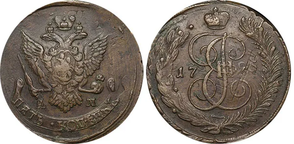 5 копеек, 1795, фото 1