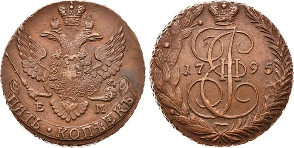 5 копеек, 1795, фото 1