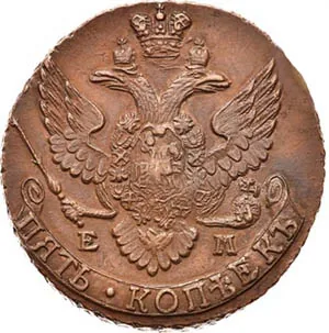 5 копеек, 1795, фото 2