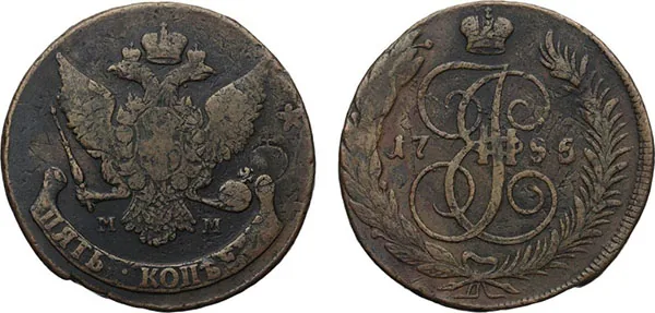 5 копеек, 1795, фото 1