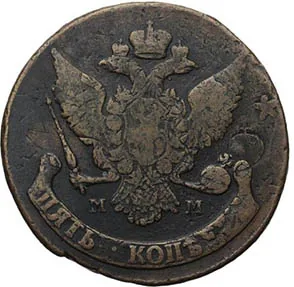 5 копеек, 1795, фото 2