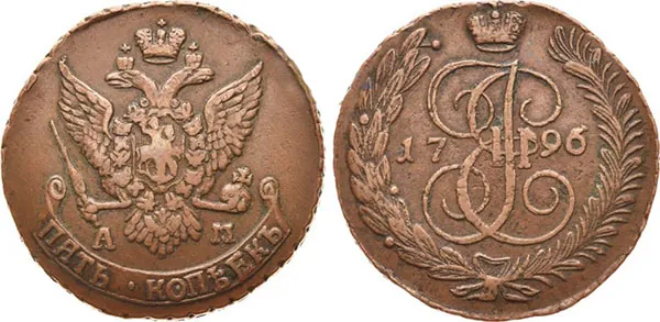 5 копеек, 1796, фото 1