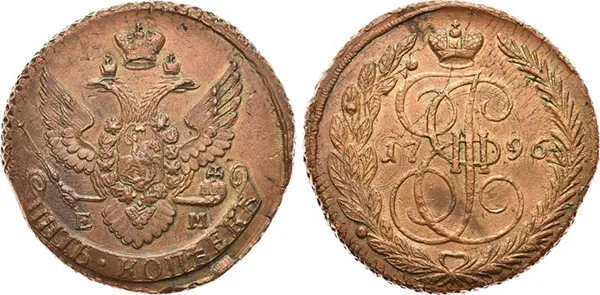 5 копеек, 1796, фото 1