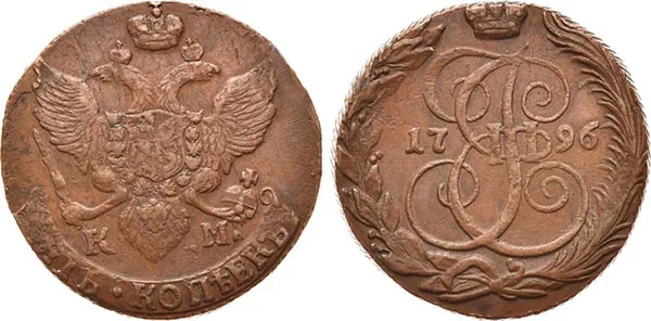 5 копеек, 1796, фото 1