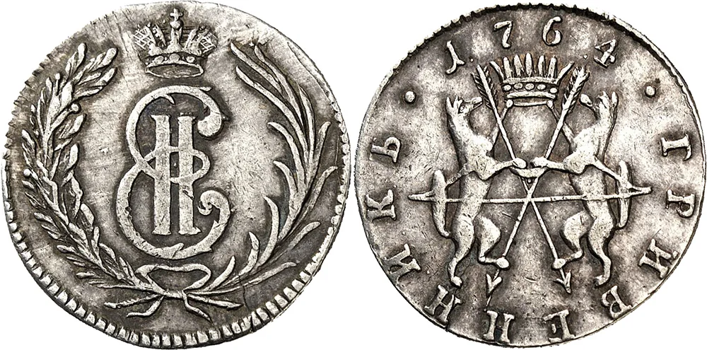 Гривенник, 1764, фото 1