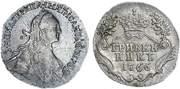 Гривенник, 1766, фото 1