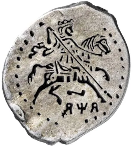 Копейка (чешуя), 1701, фото 2