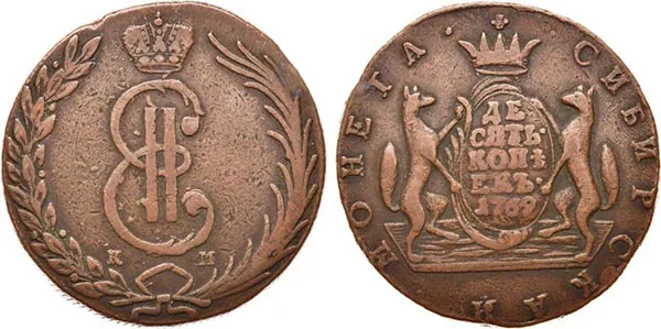 10 копеек (Сибирская), 1769, фото 1