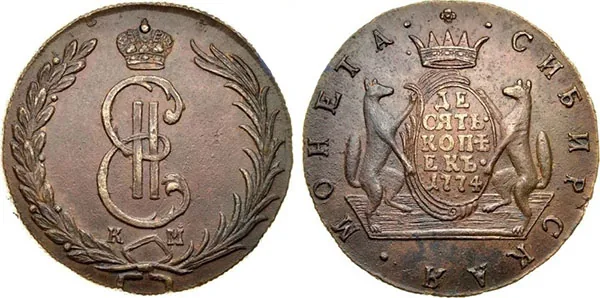 10 копеек (Сибирская), 1774, фото 1