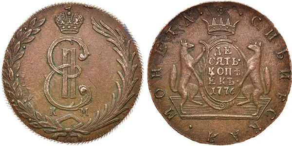 10 копеек (Сибирская), 1776, фото 1