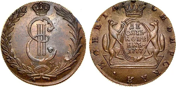 10 копеек (Сибирская), 1777, фото 1
