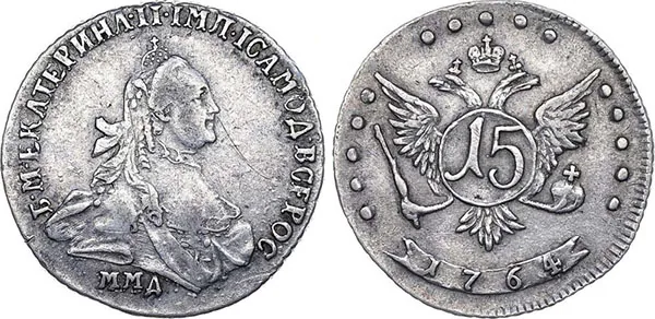 15 копеек, 1764, фото 1