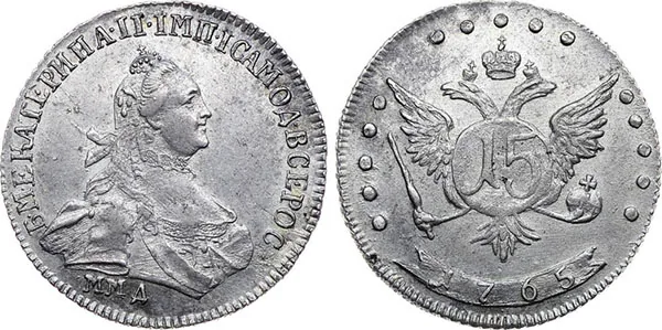 15 копеек, 1765, фото 1