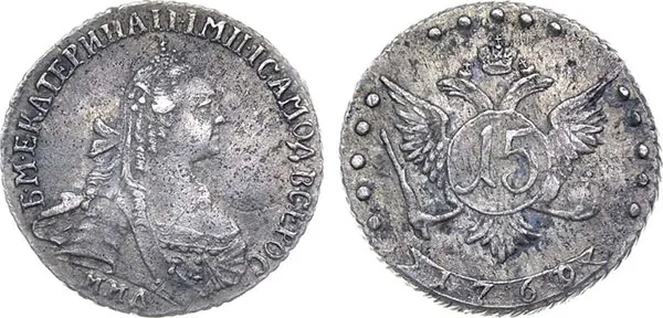 15 копеек, 1769, фото 1