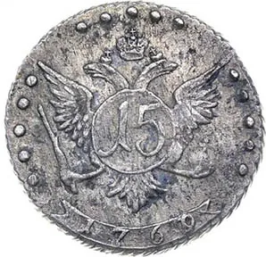 15 копеек, 1769, фото 2