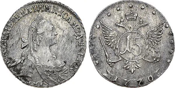 15 копеек, 1770, фото 1