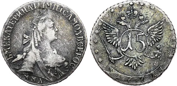15 копеек, 1771, фото 1