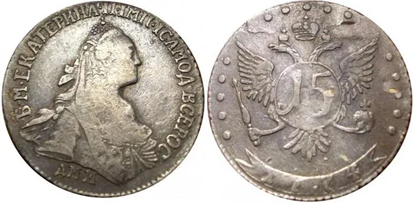 15 копеек, 1774, фото 1