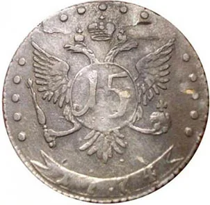 15 копеек, 1774, фото 2