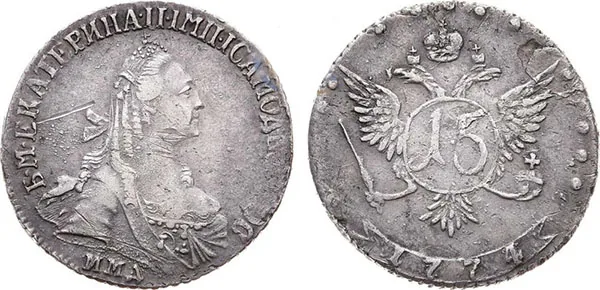 15 копеек, 1774, фото 1