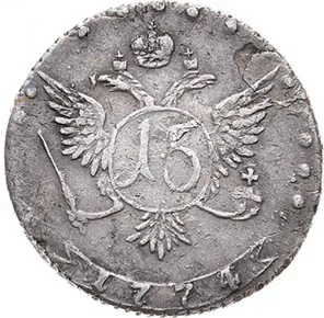 15 копеек, 1774, фото 2