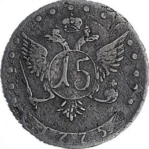 15 копеек, 1775, фото 2