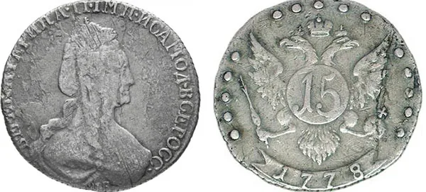 15 копеек, 1778, фото 1