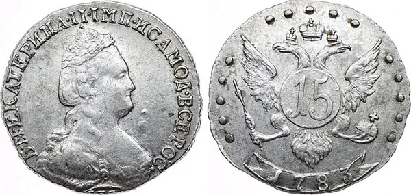 15 копеек, 1783, фото 1