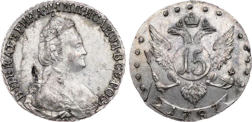 15 копеек, 1787, фото 1