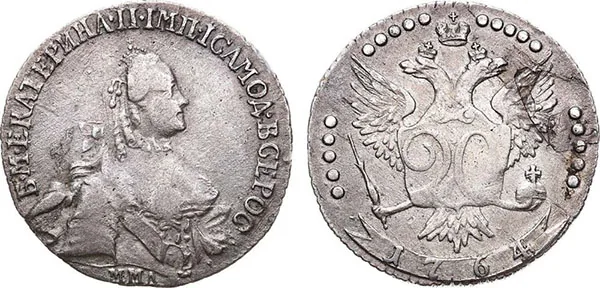 20 копеек, 1764, фото 1