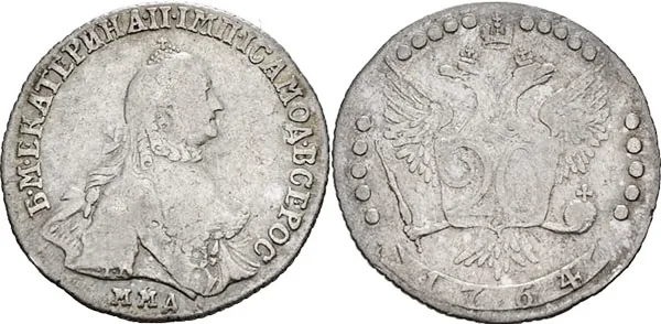 20 копеек, 1764, фото 1