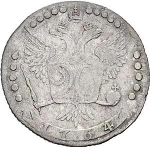 20 копеек, 1764, фото 2