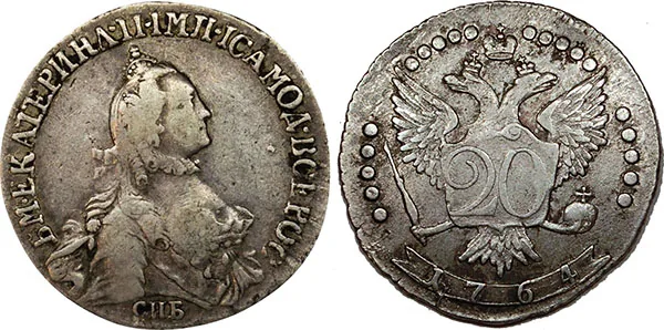 20 копеек, 1764, фото 1