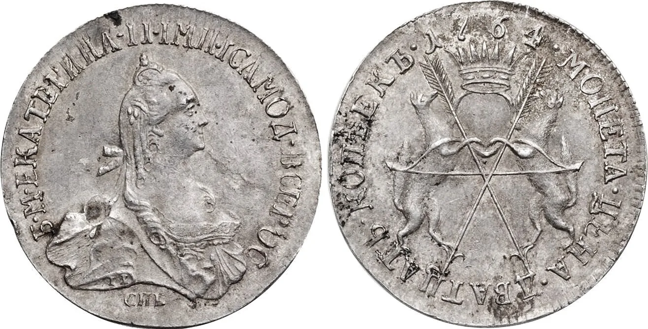 20 копеек, 1764, фото 1
