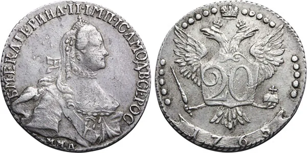 20 копеек, 1765, фото 1