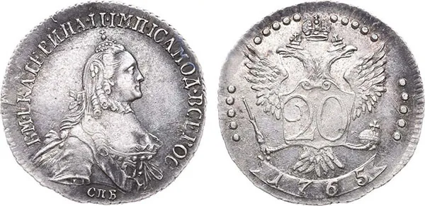 20 копеек, 1765, фото 1