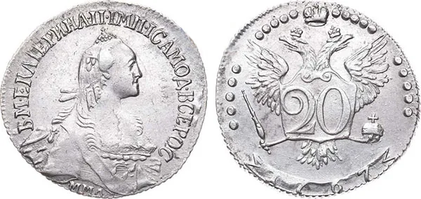 20 копеек, 1767, фото 1